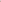 Anni Cardigan - Rose Pink
