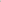 Fireside Knit - Truffle